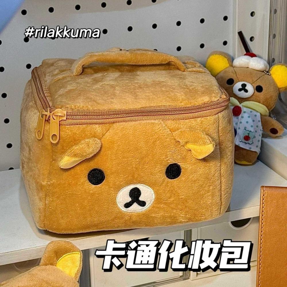 Travel Accessories As Gifts - 2026 Nova Necessaire Kawaii Rilakkuma, Bolsa