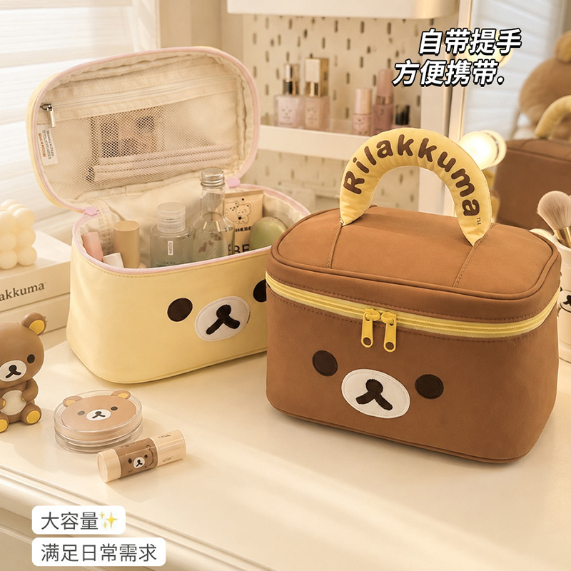Travel Accessories As Gifts - Bolsa de maquiagem com tema de